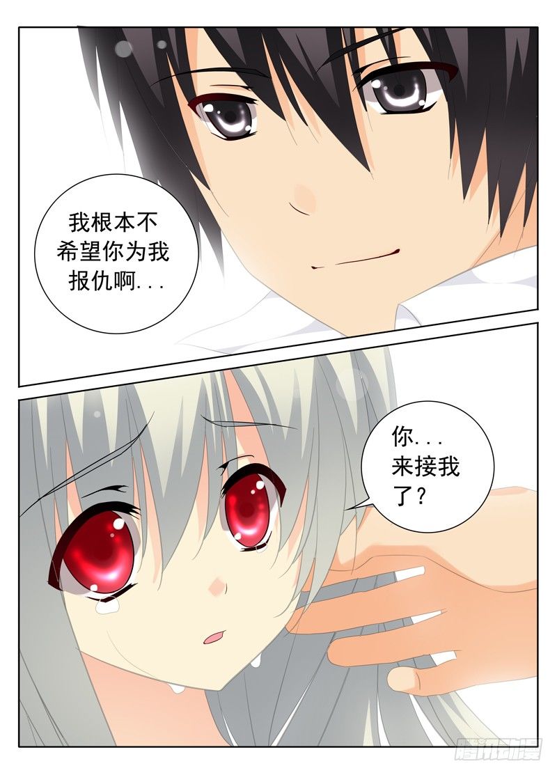 🍼碟仙 交叉线 第4页