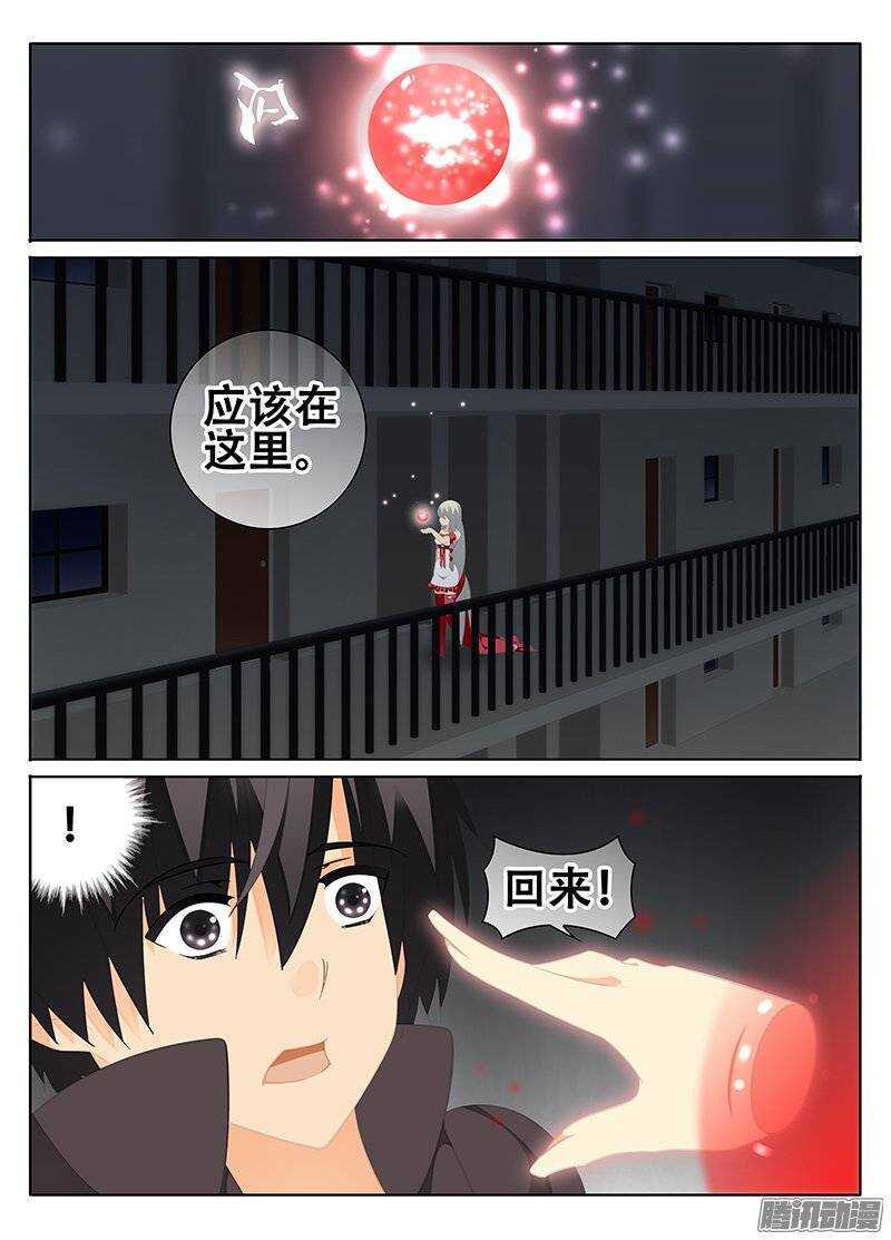 🍼碟仙 废弃的房子 第1页