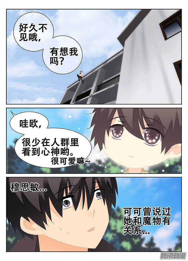 🍼碟仙 我该怎么办 第1页