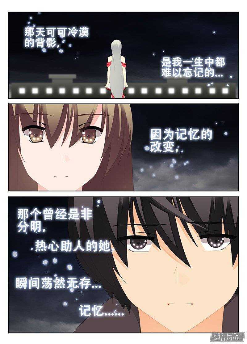 🍼碟仙 去宾馆吧 第1页