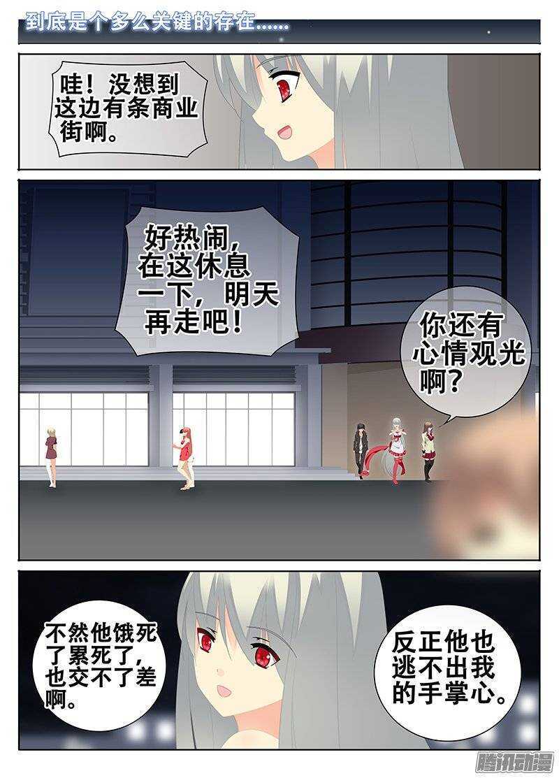 🍼碟仙 去宾馆吧 第2页