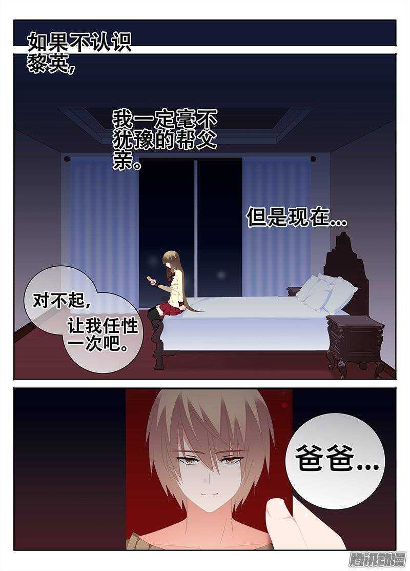 🍼碟仙 求救 第1页