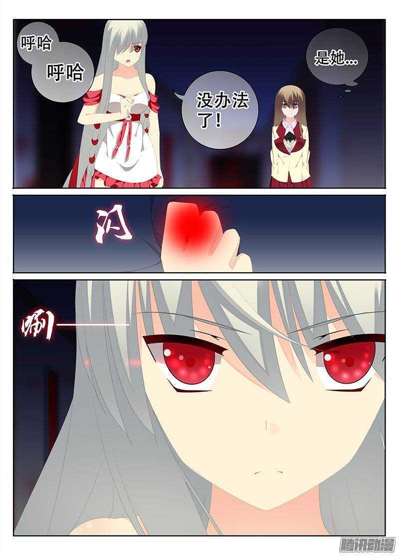 🍼碟仙 反击 第1页