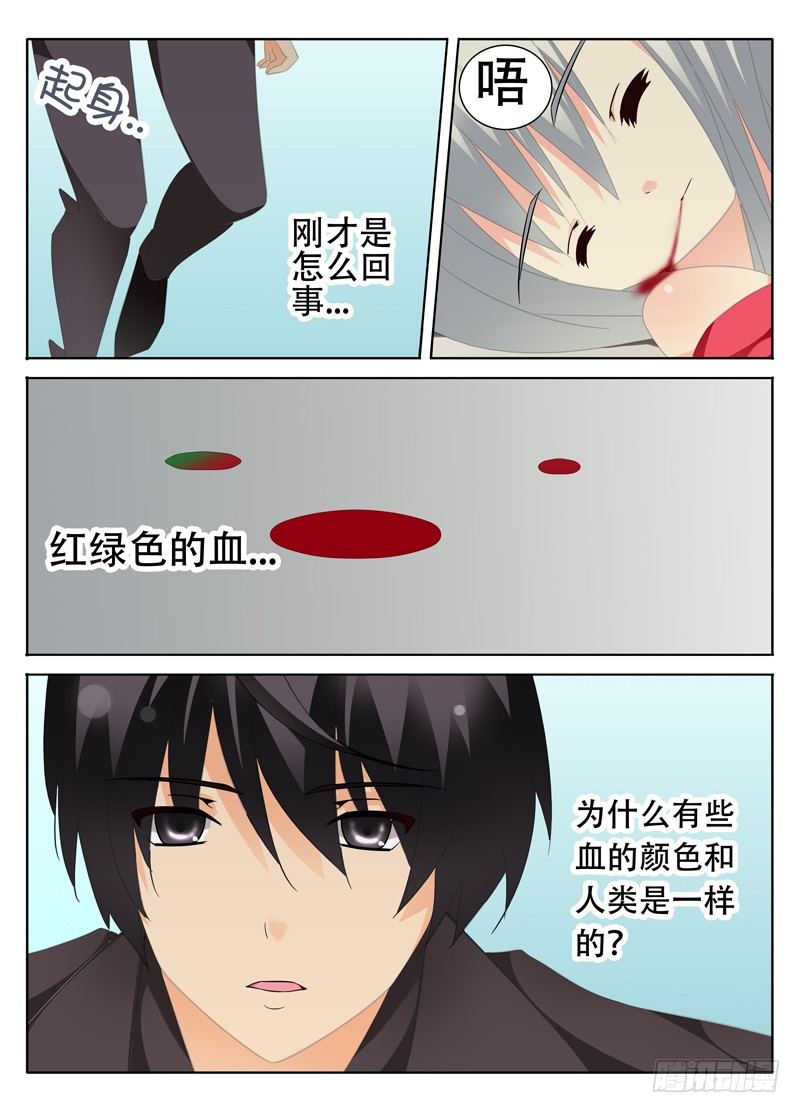 🍼碟仙 带你回家 第1页