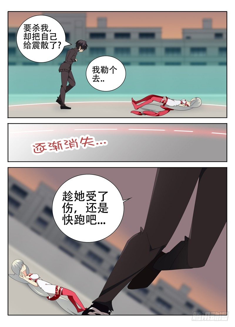 🍼碟仙 带你回家 第2页