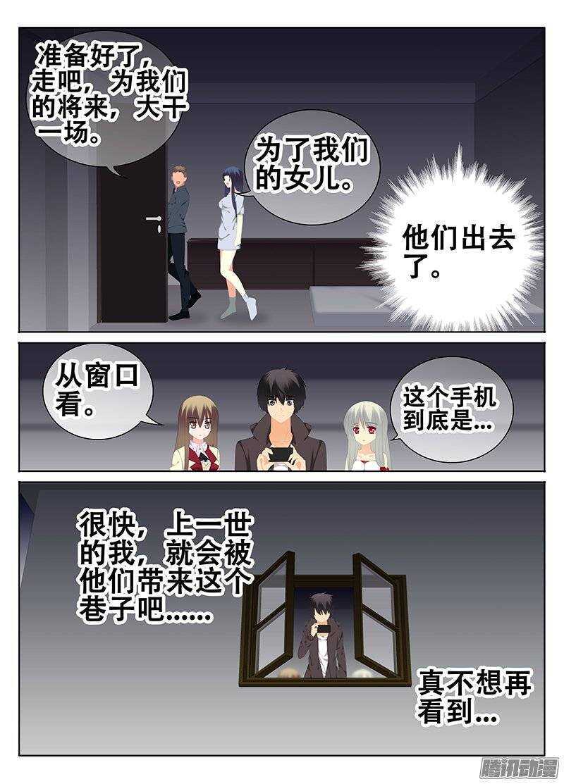 🍼碟仙 亡命之徒 第1页