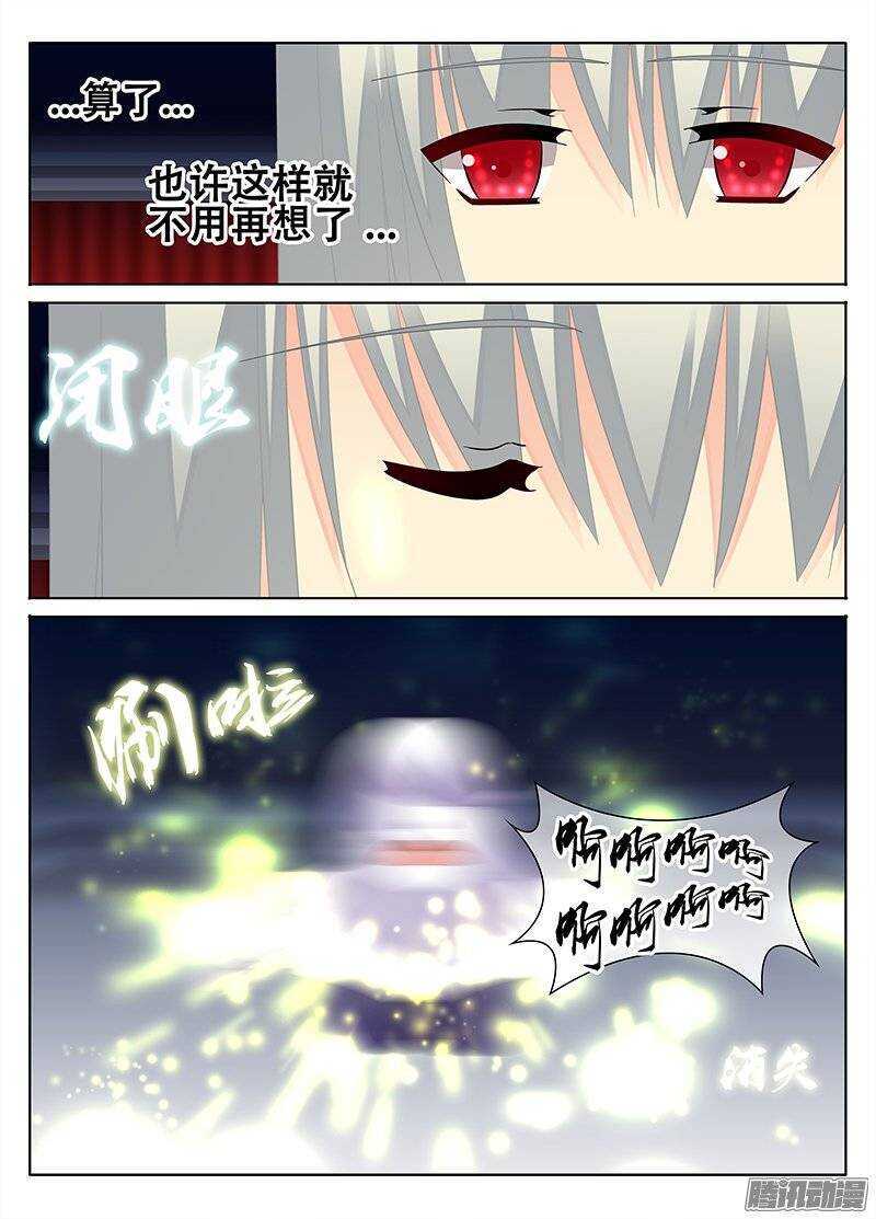 🍼碟仙 依稀记得 第1页