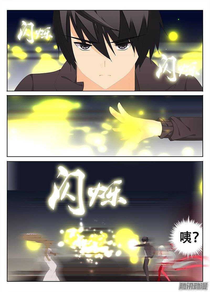 🍼碟仙 依稀记得 第2页