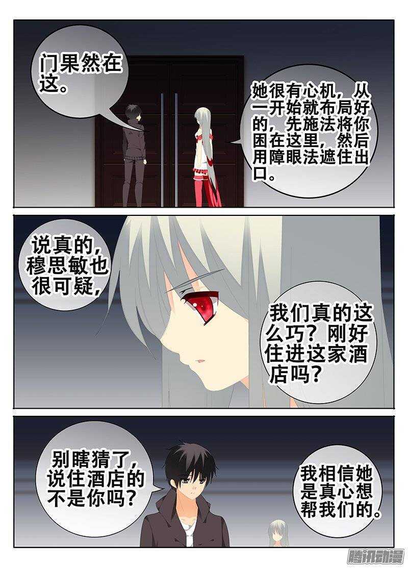 🍼碟仙 出口 第4页