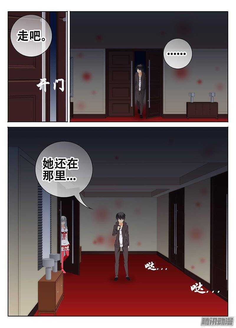🍼碟仙 出口 第5页
