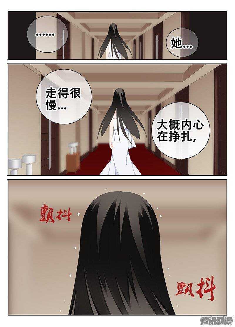 🍼碟仙 出口 第6页