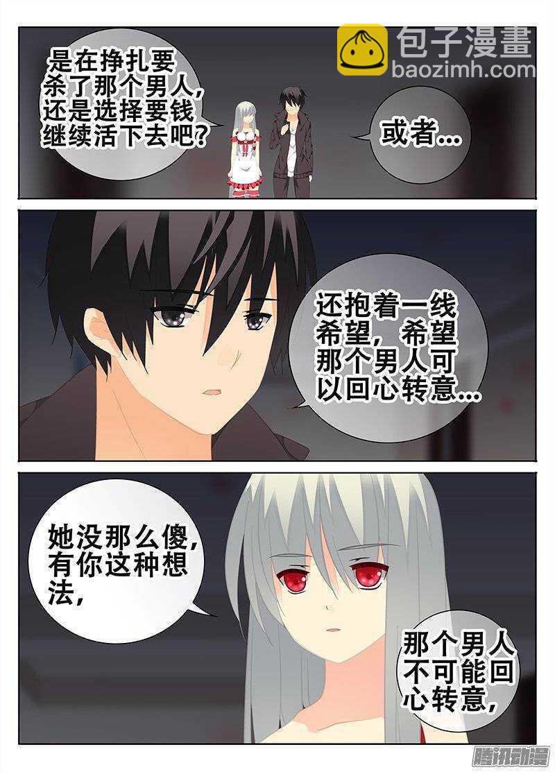 🍼碟仙 出口 第7页