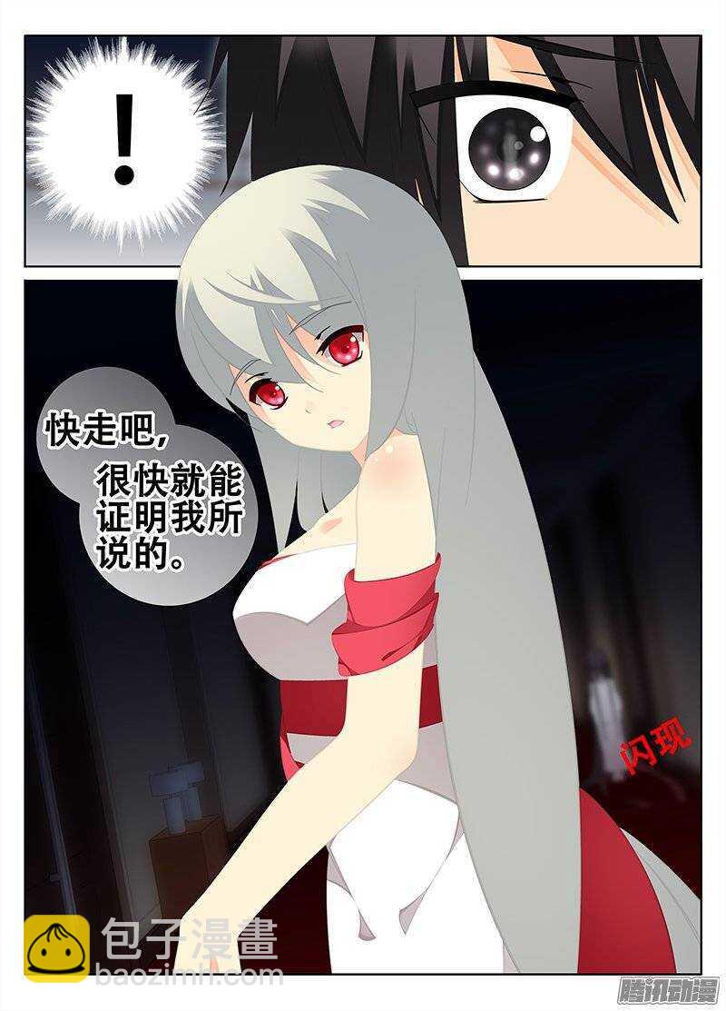 🍼碟仙 出口 第8页