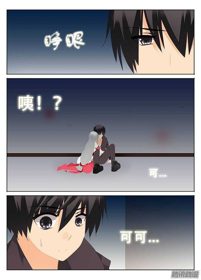 🍼碟仙 再次反击 第1页