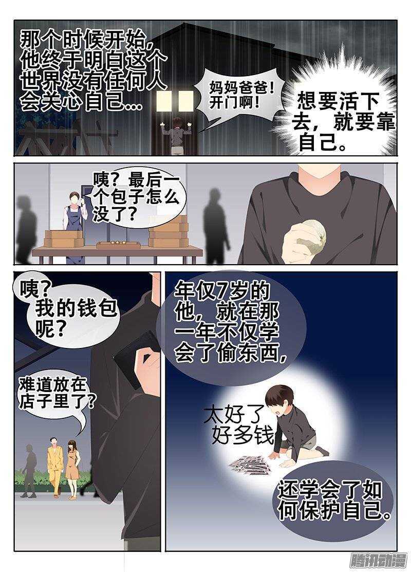 🍼碟仙 希望 第4页