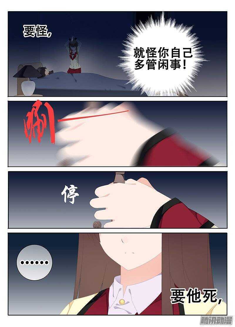 🍼碟仙 还是喜欢他 第1页