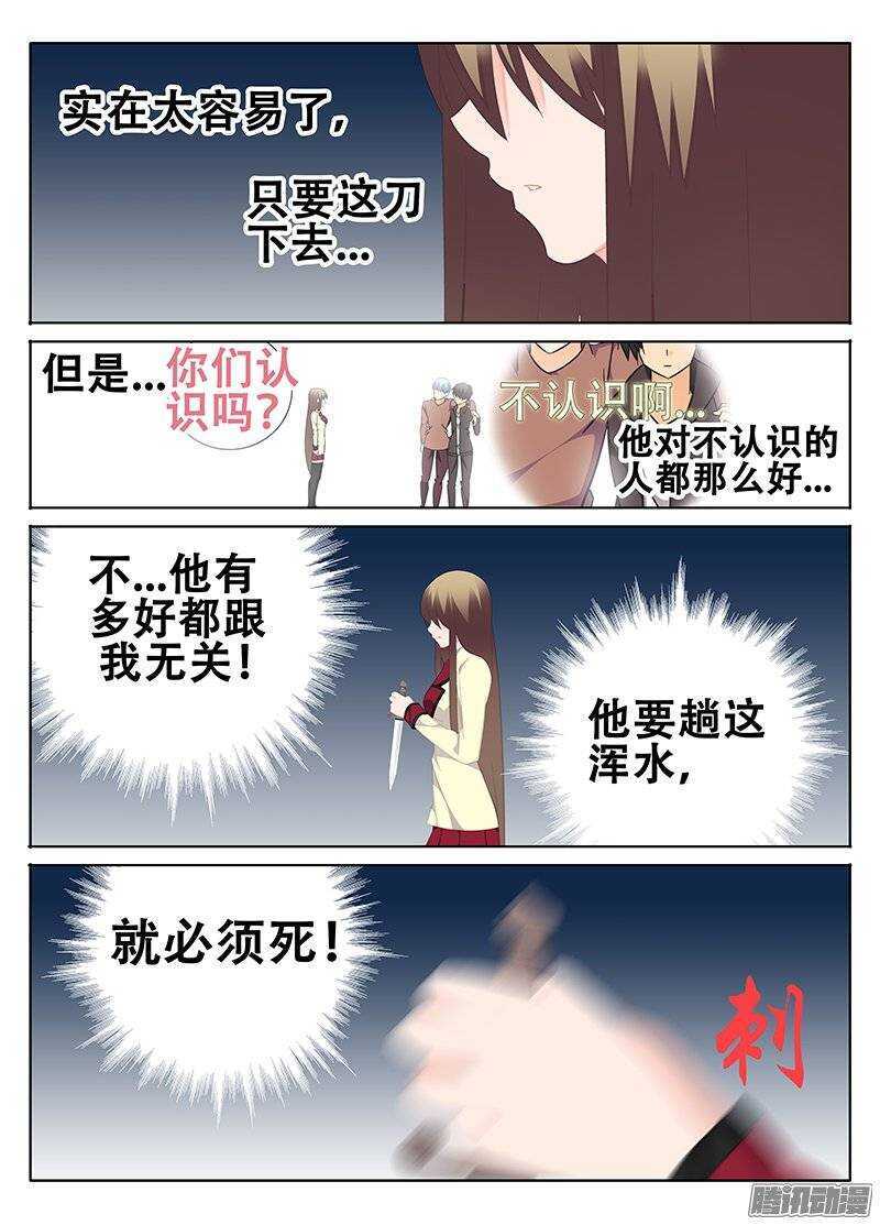 🍼碟仙 还是喜欢他 第2页
