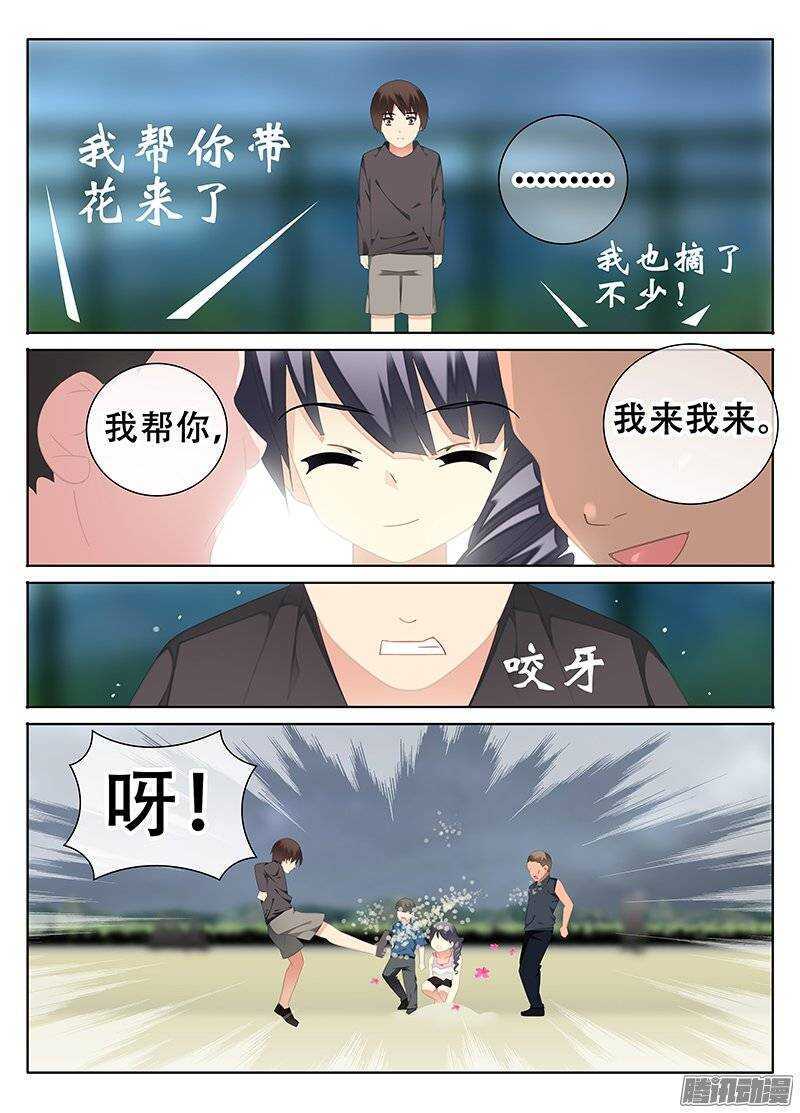 🍼碟仙 乌鸦的愤怒 第1页