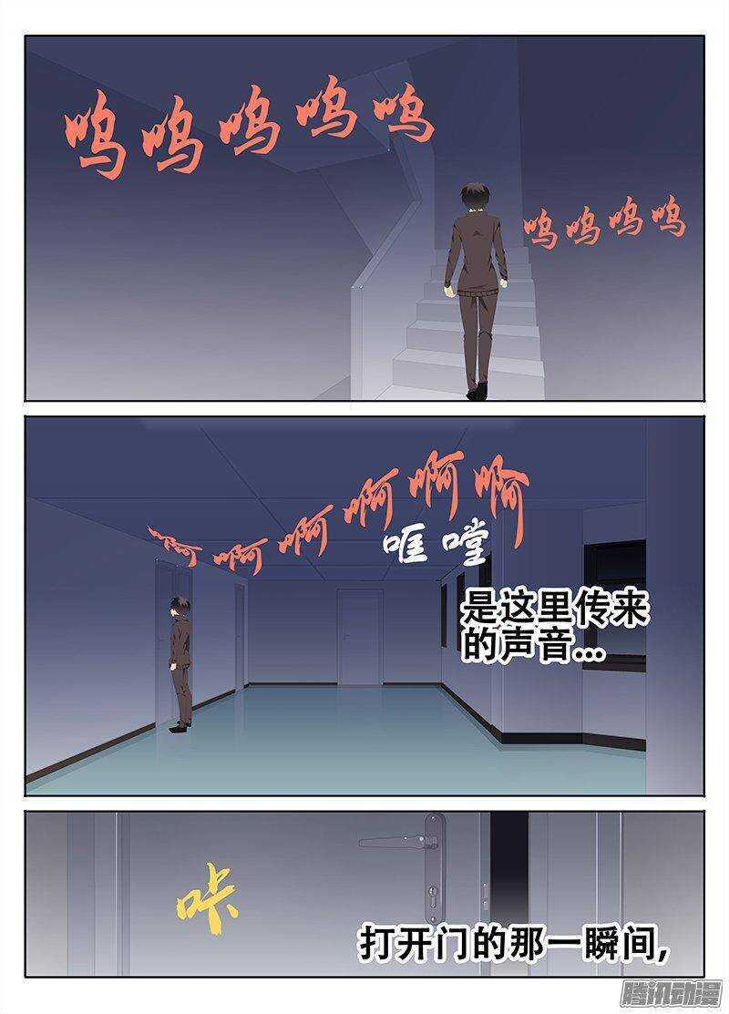 🍼碟仙 结界里的其他人？ 第7页