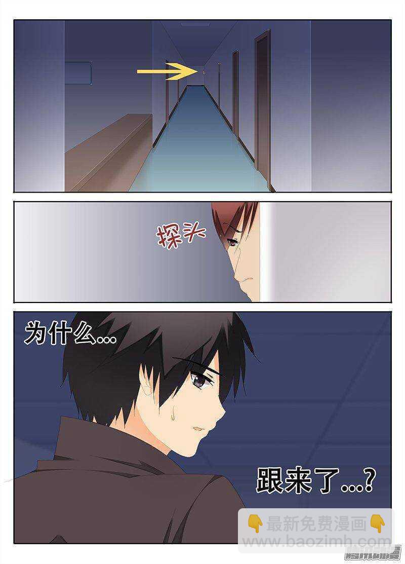 🍼碟仙 萧远的下落？ 第4页