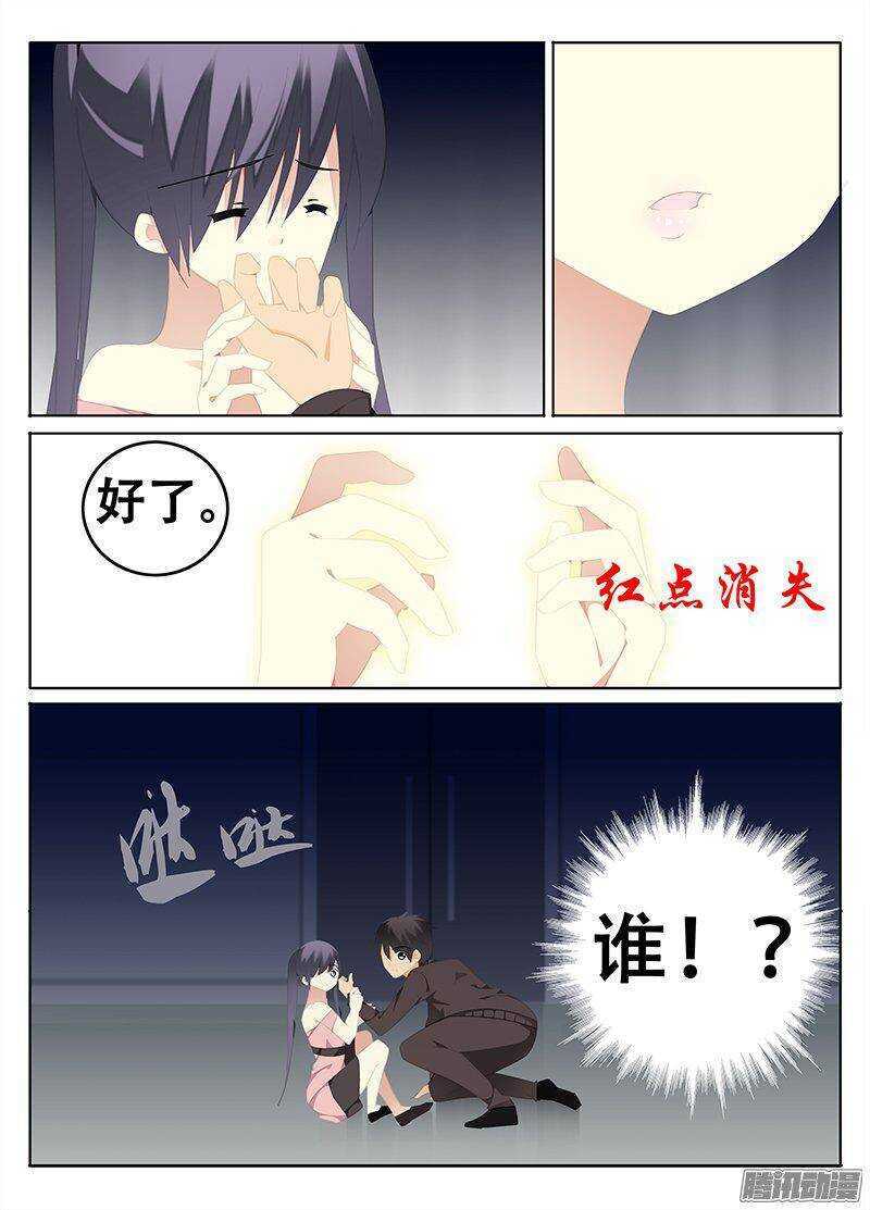 🍼碟仙 偶遇 第1页