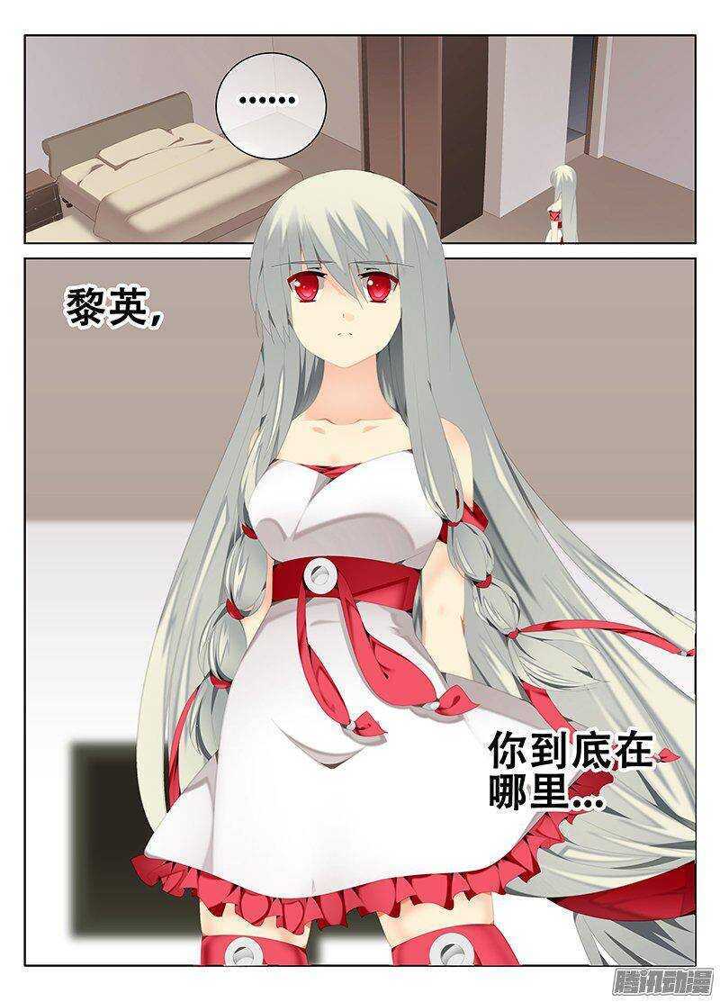 🍼碟仙 供血 第8页