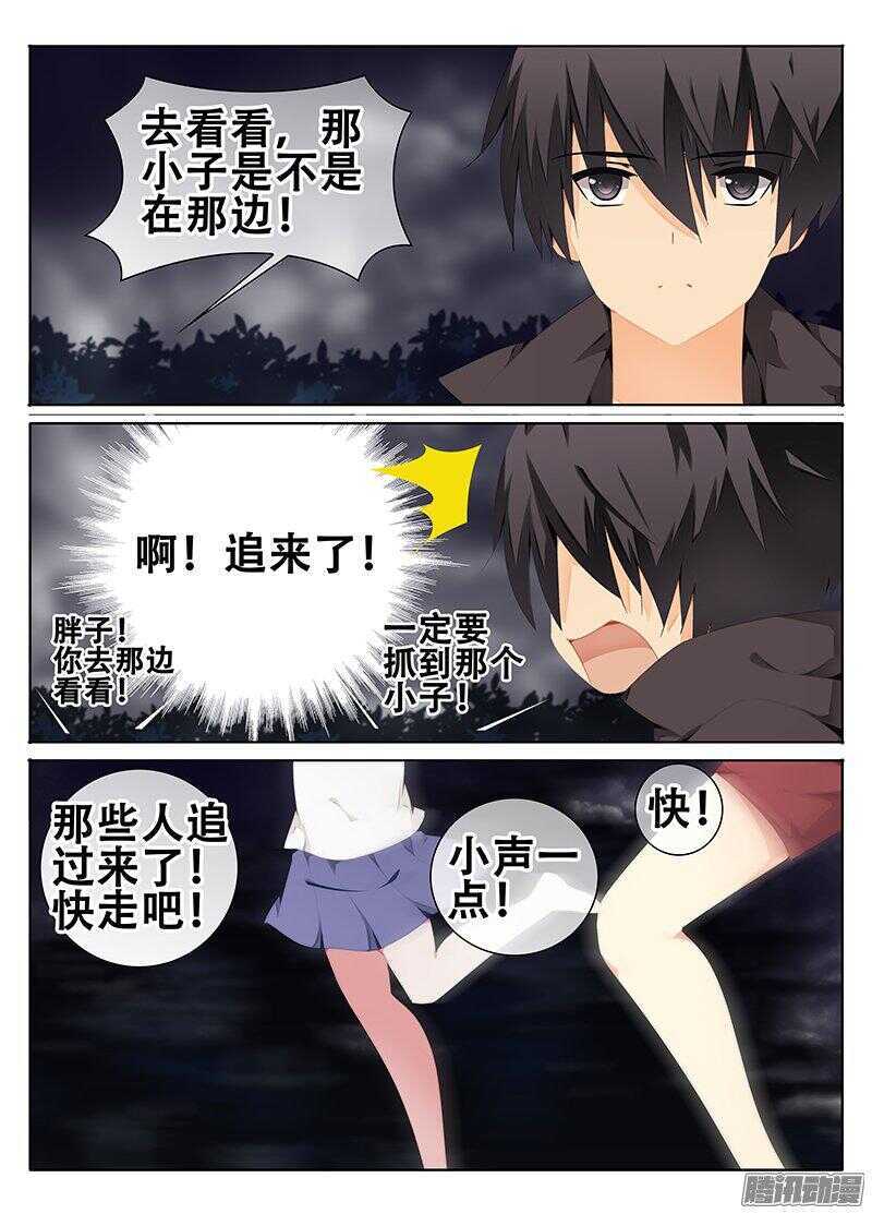 🍼碟仙 红色区域 第2页