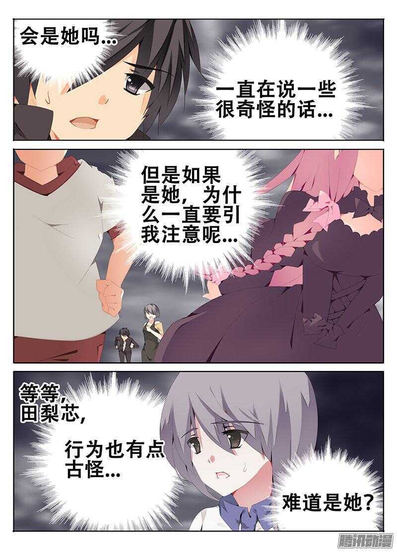 🍼碟仙 红色区域 第4页
