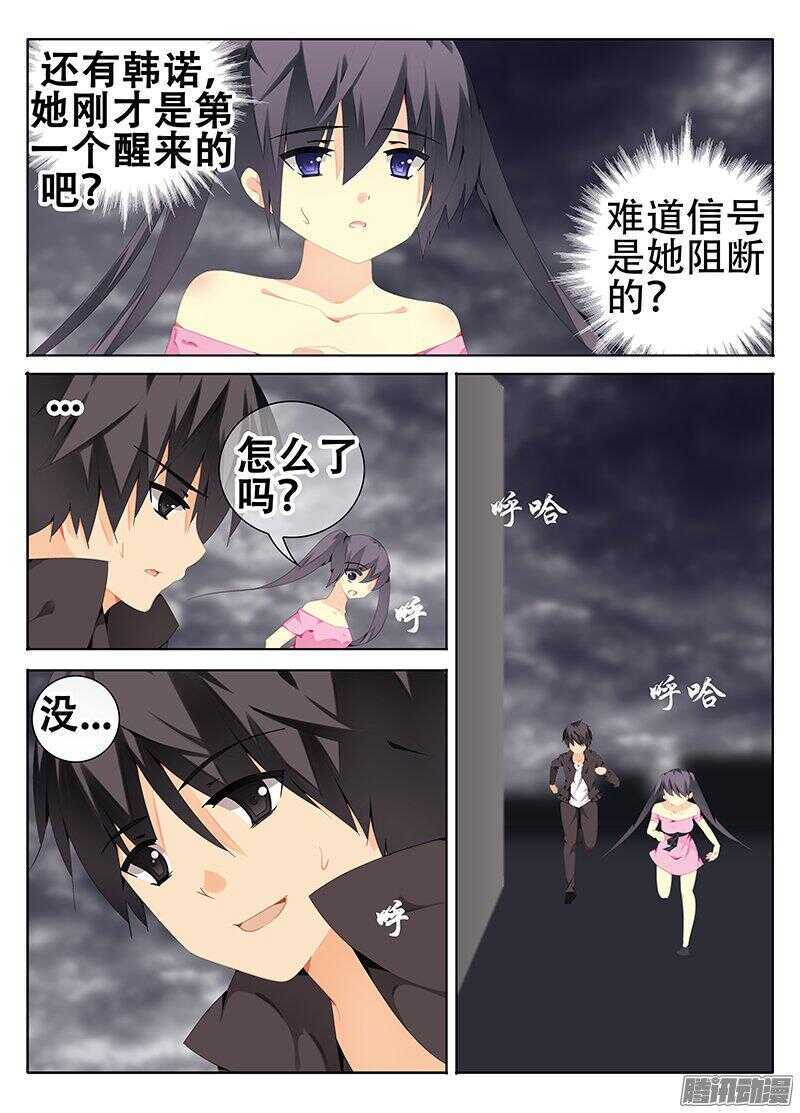 🍼碟仙 红色区域 第5页