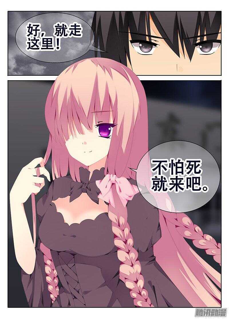🍼碟仙 红色区域 第8页
