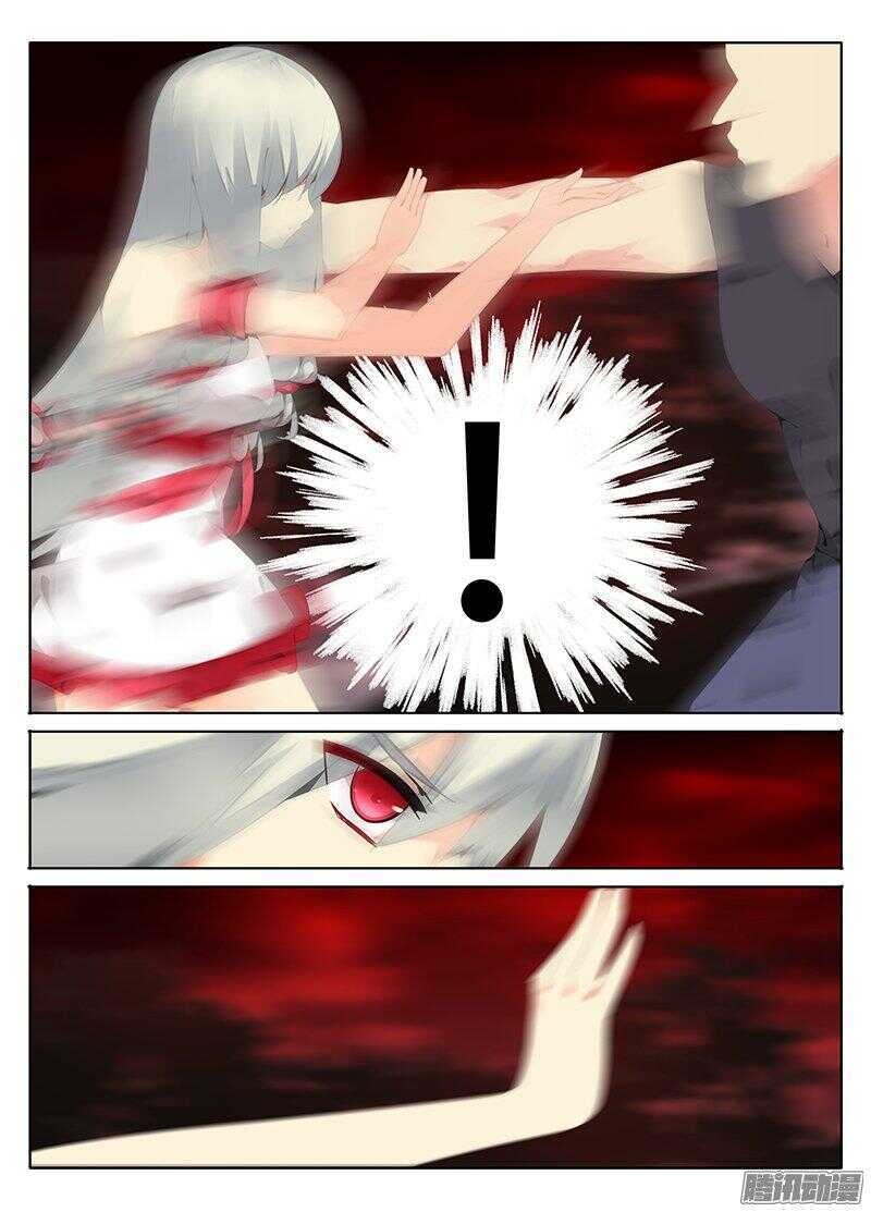 🍼碟仙 初次战斗 第8页
