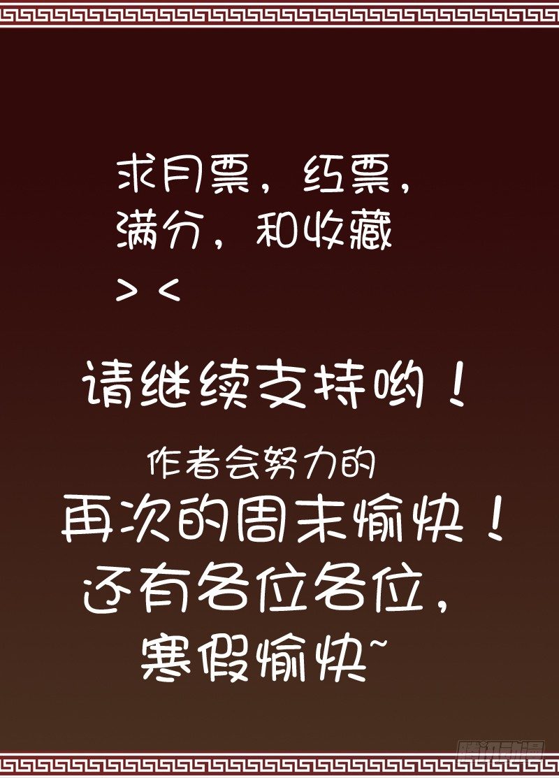 🍼碟仙 一起 第10页