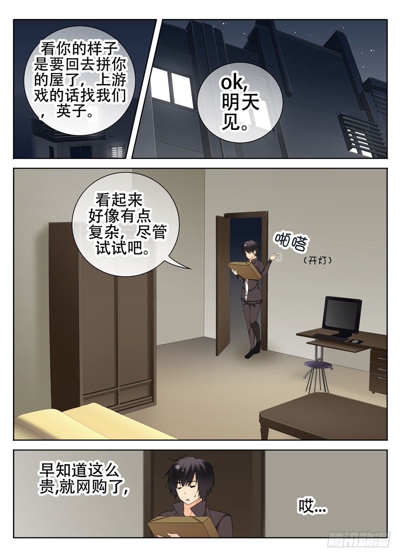 🍼碟仙 一起 第2页