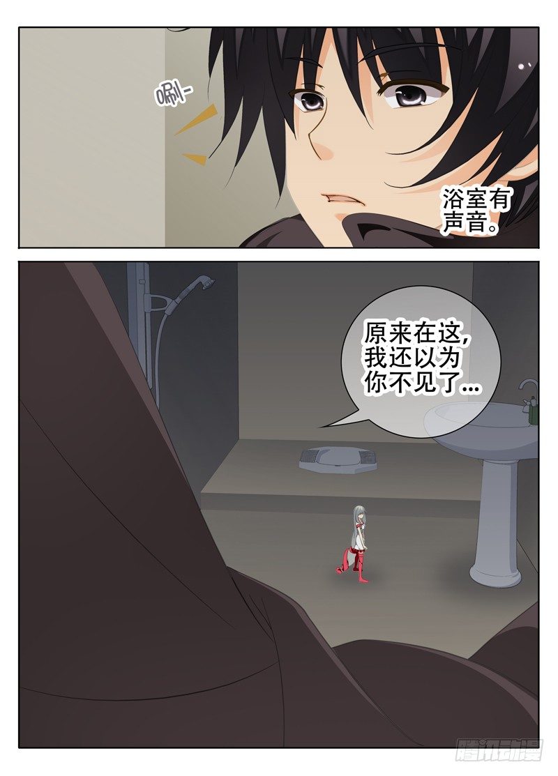🍼碟仙 一起 第4页