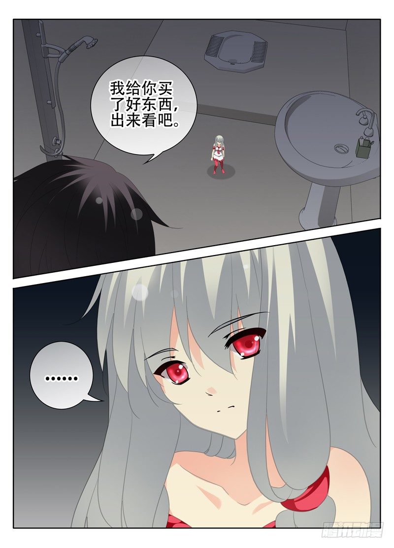🍼碟仙 一起 第5页