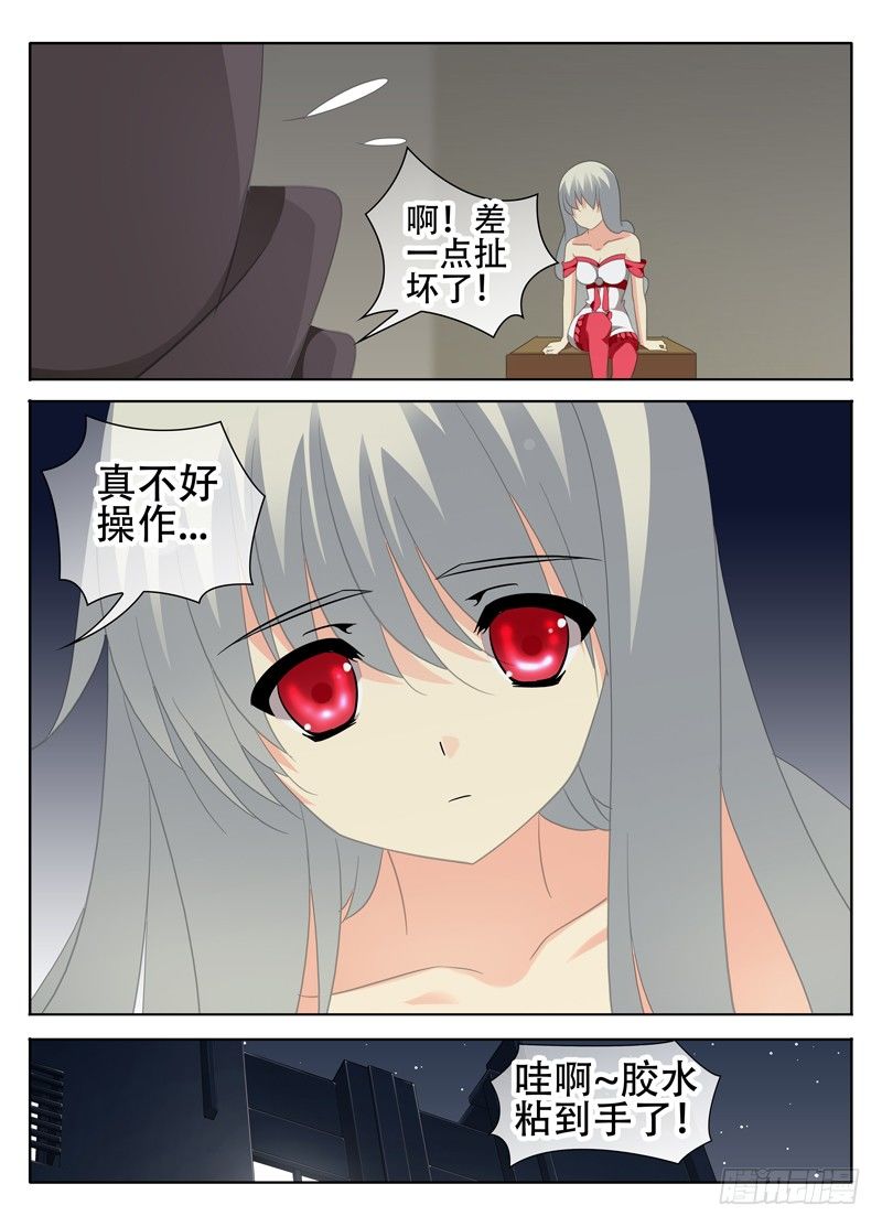 🍼碟仙 一起 第7页