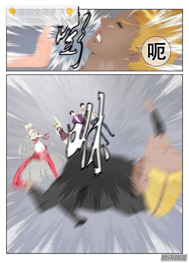 🍼碟仙 过关斩将 第10页