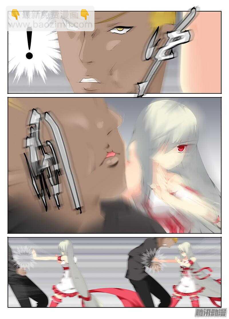 🍼碟仙 过关斩将 第9页