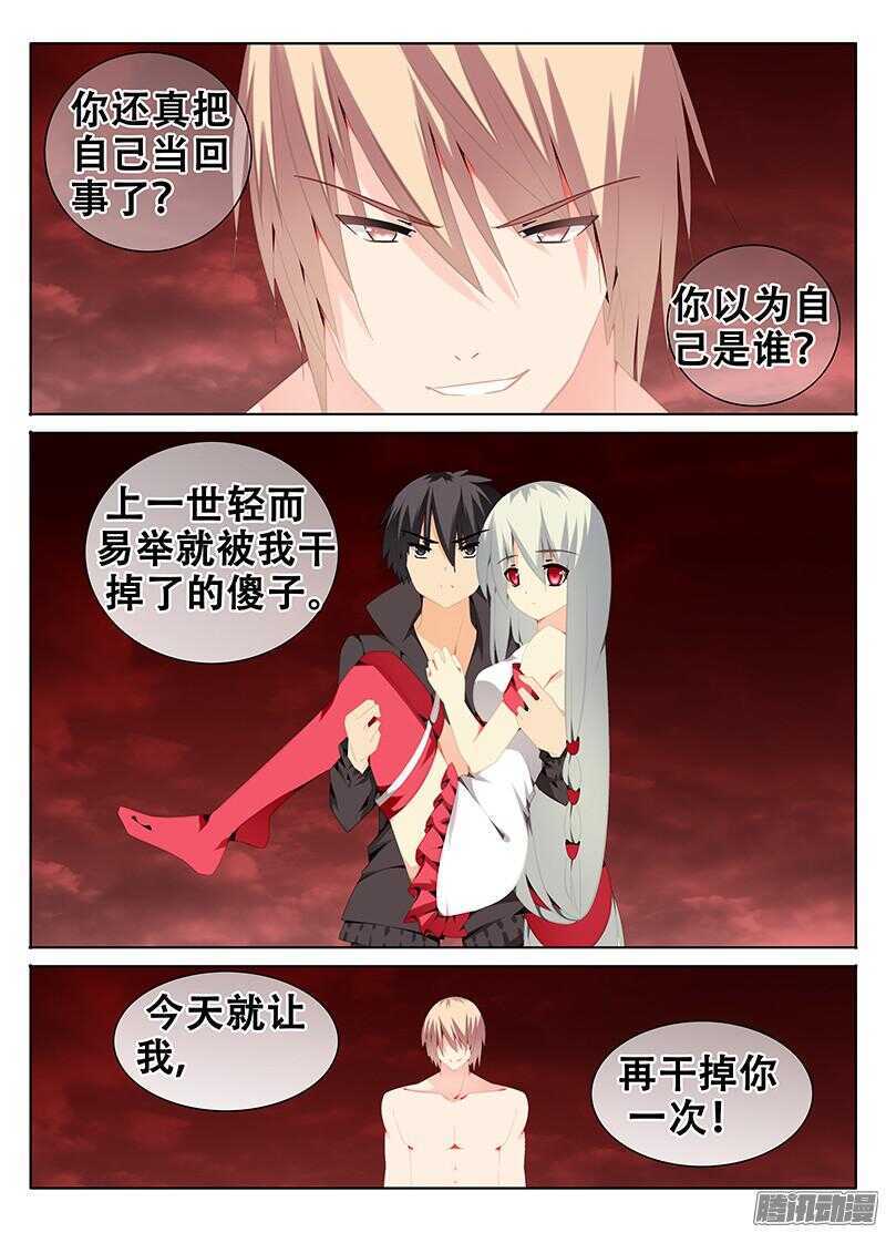 🍼碟仙 定风波 第1页