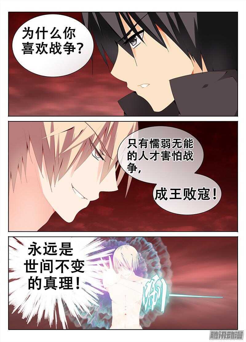 🍼碟仙 定风波 第2页