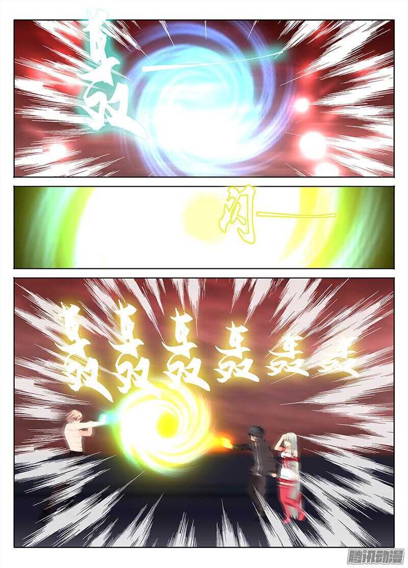 🍼碟仙 定风波 第3页
