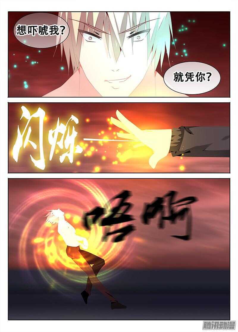 🍼碟仙 定风波 第5页