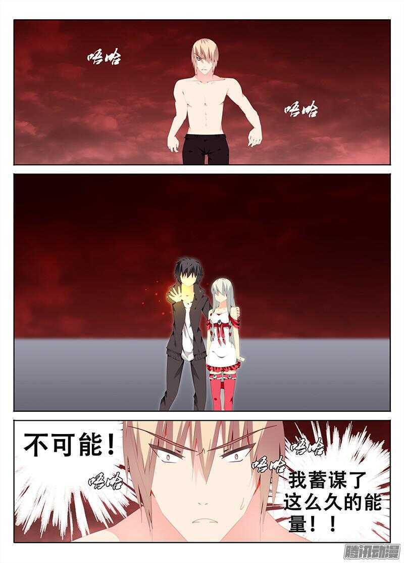 🍼碟仙 定风波 第6页