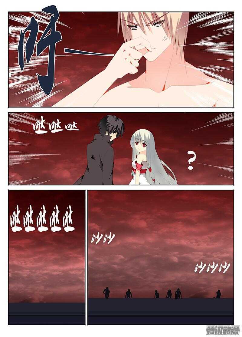 🍼碟仙 定风波 第8页