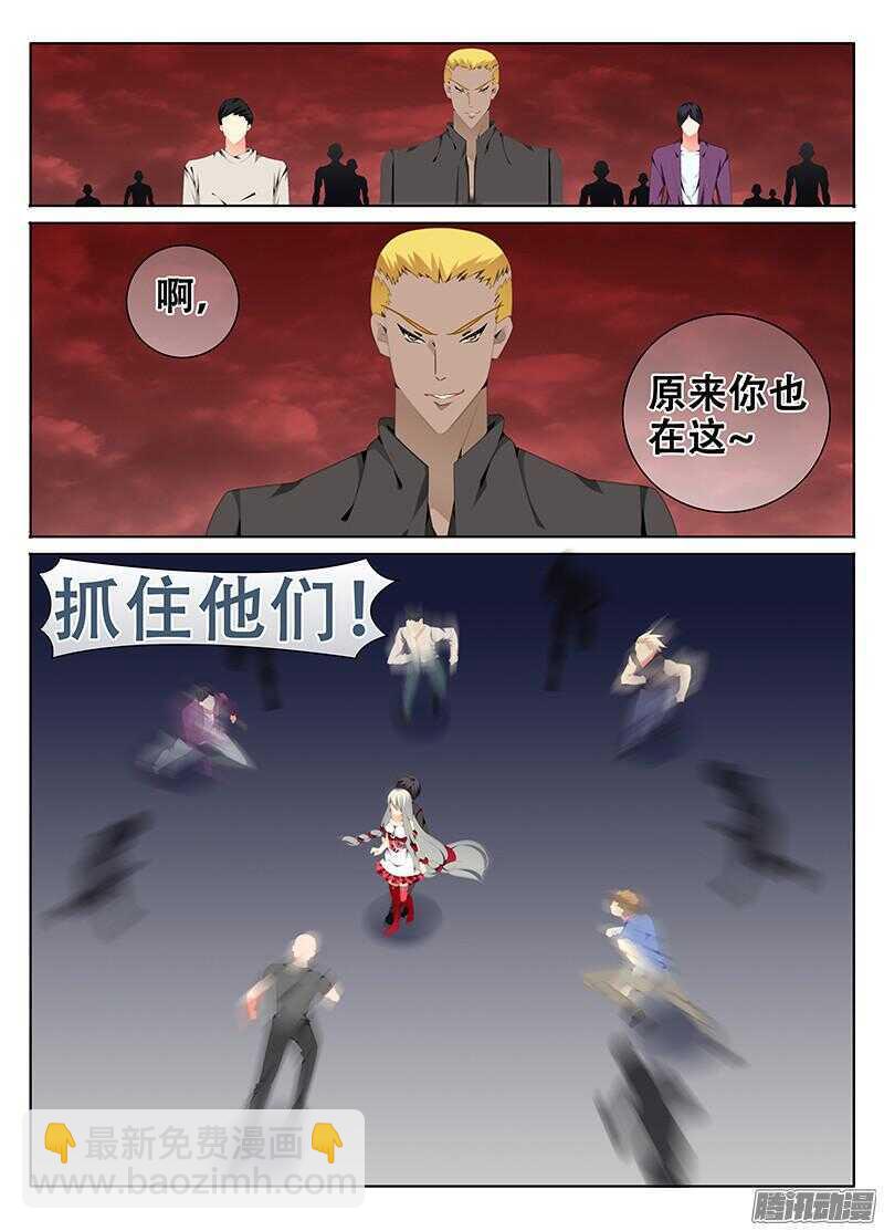 🍼碟仙 定风波 第9页