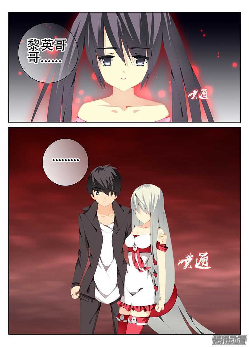 🍼碟仙 为什么！？ 第1页