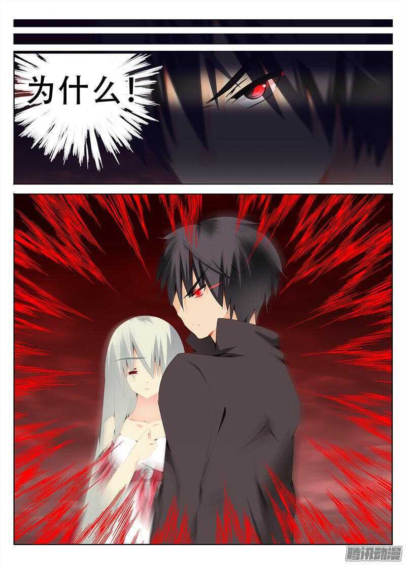 🍼碟仙 为什么！？ 第10页