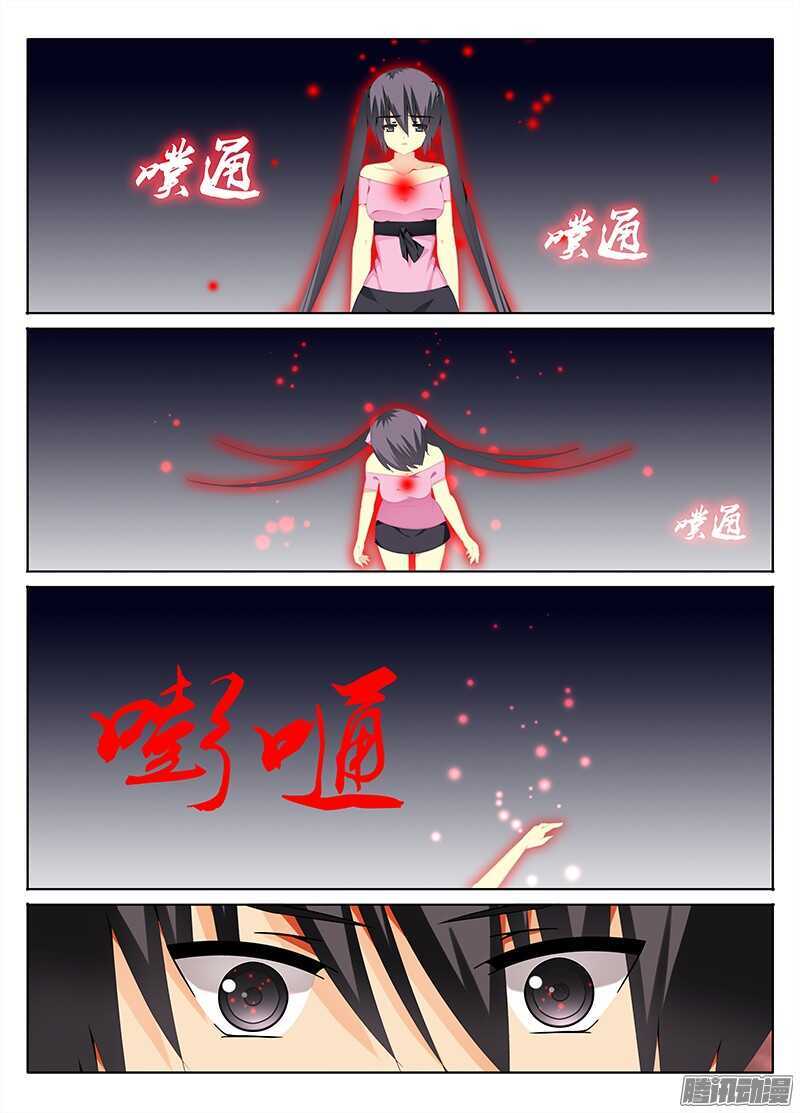 🍼碟仙 为什么！？ 第2页