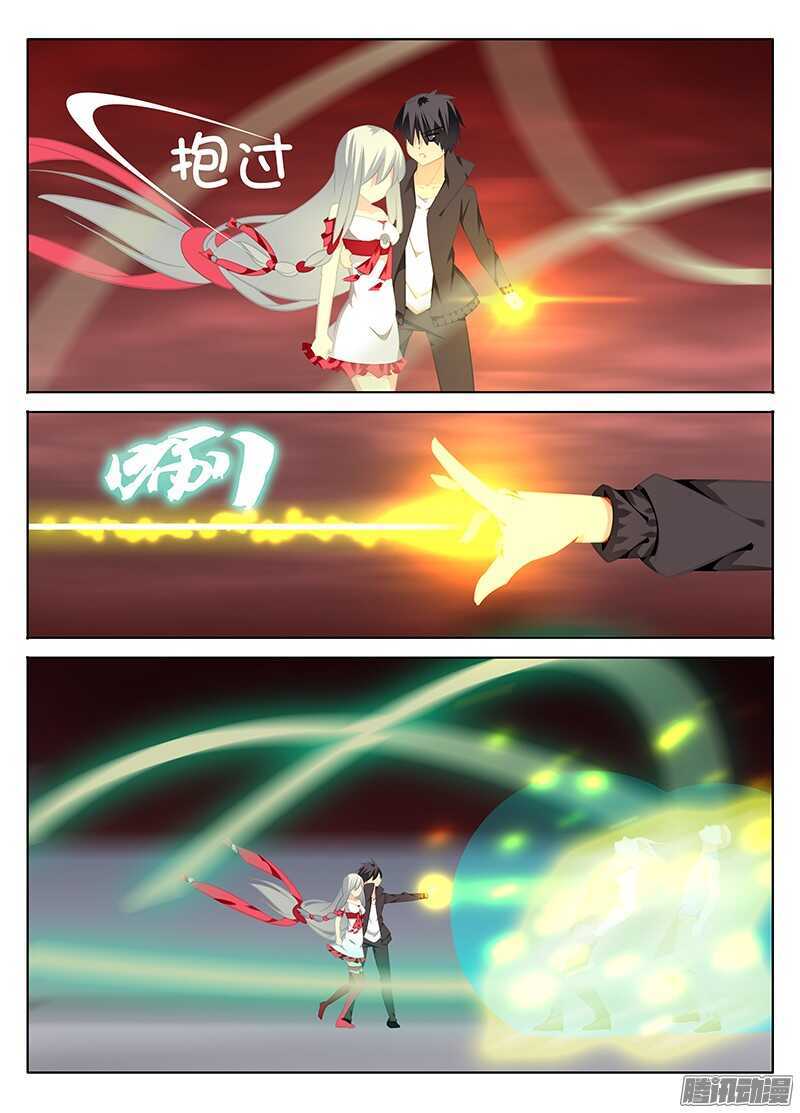 🍼碟仙 为什么！？ 第7页