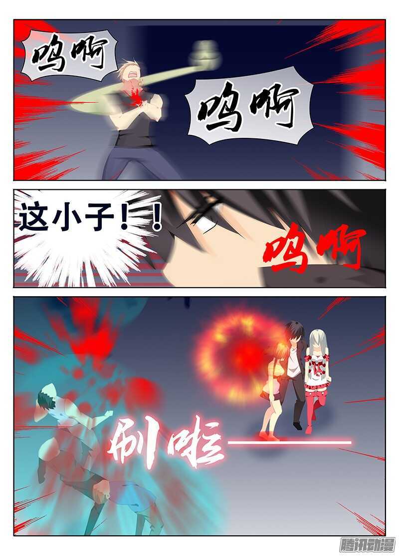 🍼碟仙 与魔物合体的韩诺？ 第1页